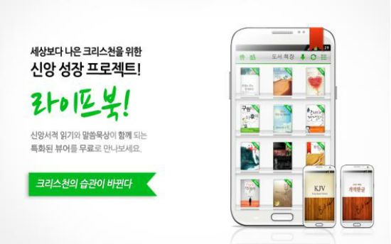 바른모바일 이미지