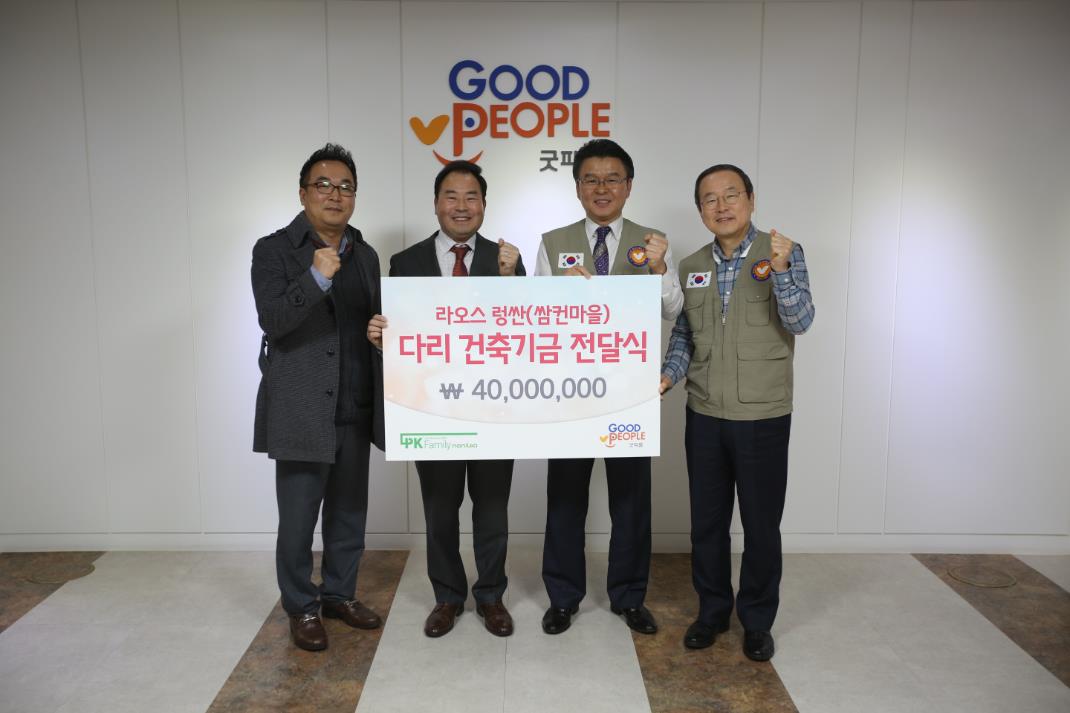 피플엔피플(주) 이미지
