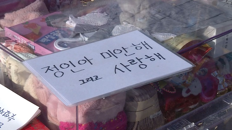 정인시스템 이미지