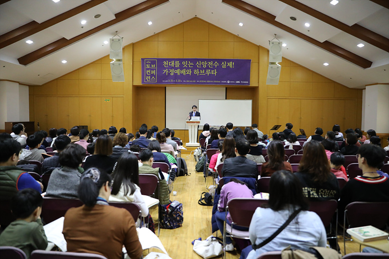 토브 이미지